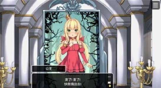 恶魔石板和被诅咒的犬公主图3