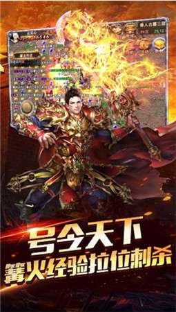 圣战传奇图3