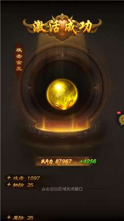 大魔王觉醒bt版图1
