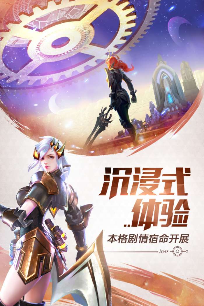 代号theseus图2