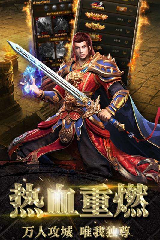 白嫖龙渊无限刀图3