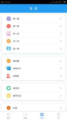 BBC新闻图2