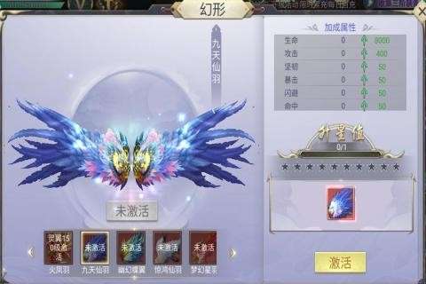 主宰仙侠图3
