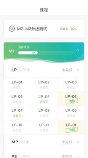 美联同学图2