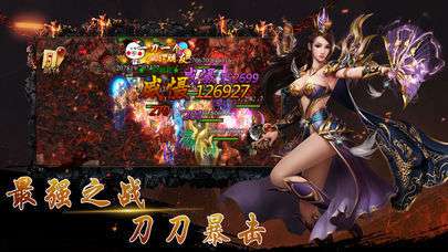 龙哥神途我本沉默图3