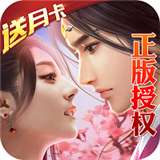 大宋少年志满V版