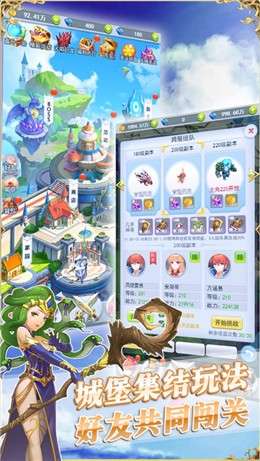 异界战记图3
