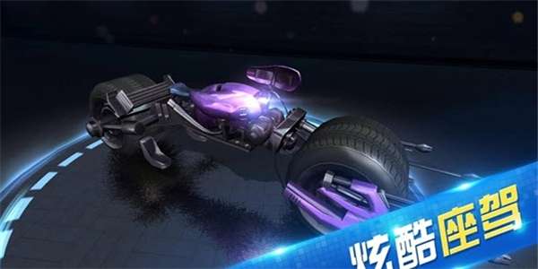 极限时速图1