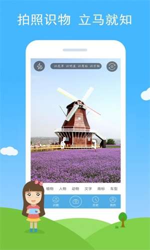 慧眼识图图1