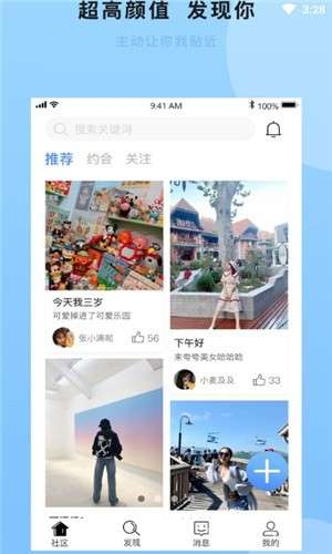 盼汐图3