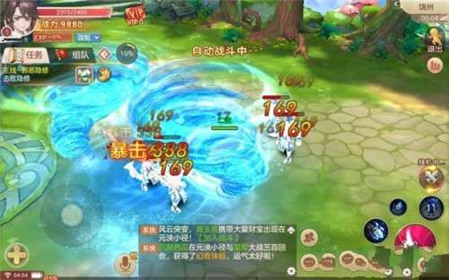 捉妖小天师安卓版图2