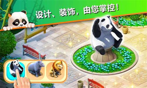 萌宠传奇乐园图1