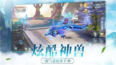 仙灵御龙手游图2