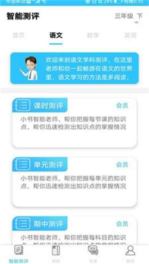 书本纪图1