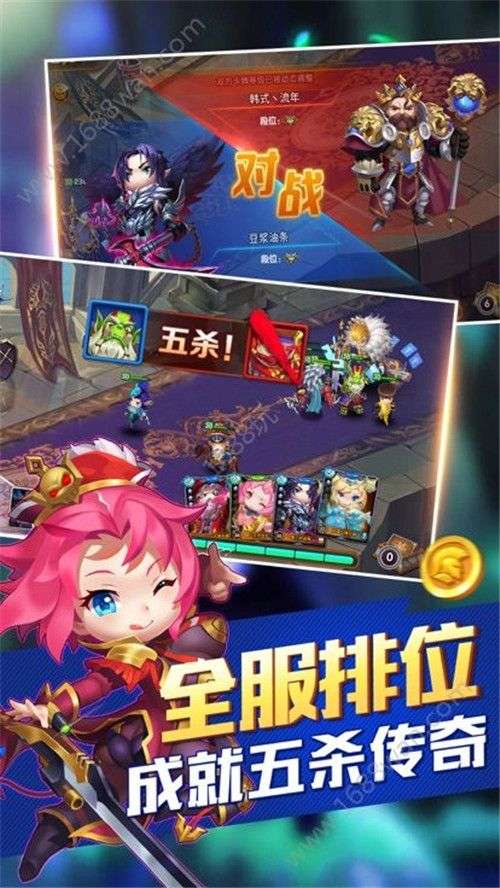 部落传说图2