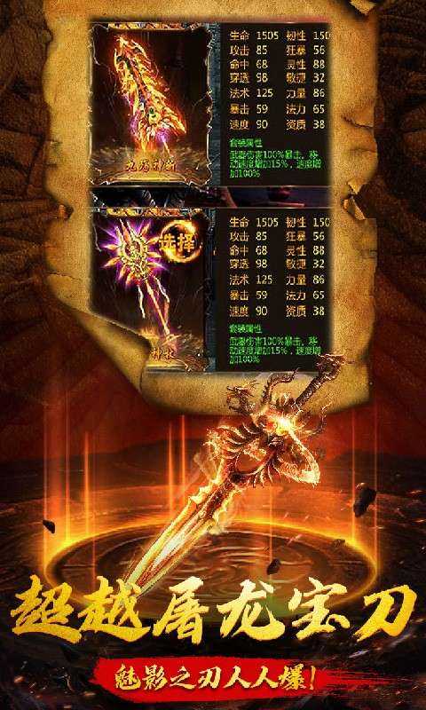 逐鹿神途1.76复古版图2