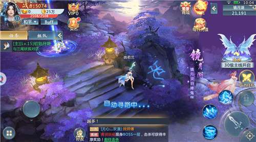 天剑奇侠录图1