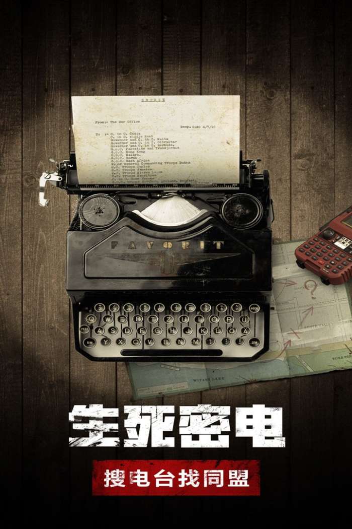 废墟战纪图3