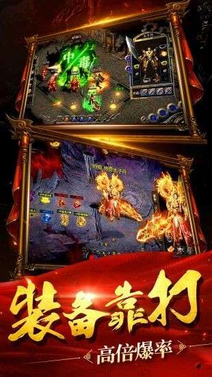 新195皓月终极满v版图3