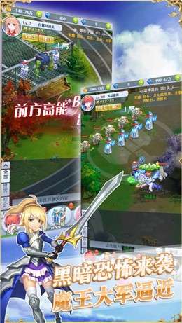 异界战记图4