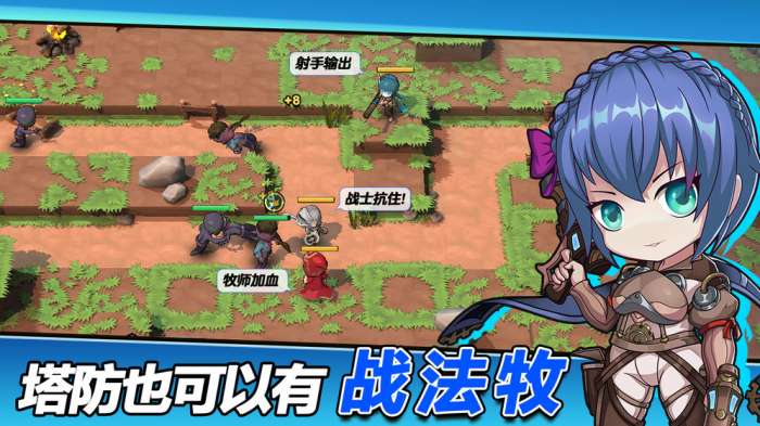 枪炮骑士与女武神图3
