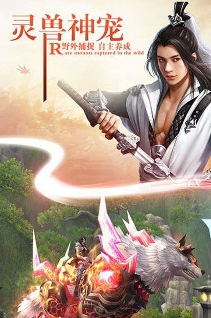 梦幻九歌大道争锋图1
