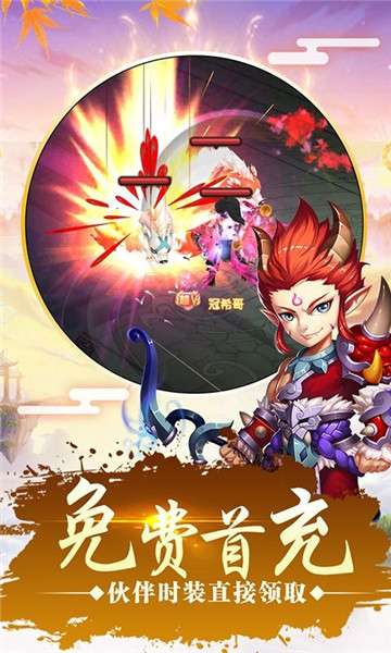仙灵世界梦幻2图1
