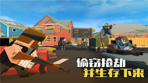 像素大逃杀图5