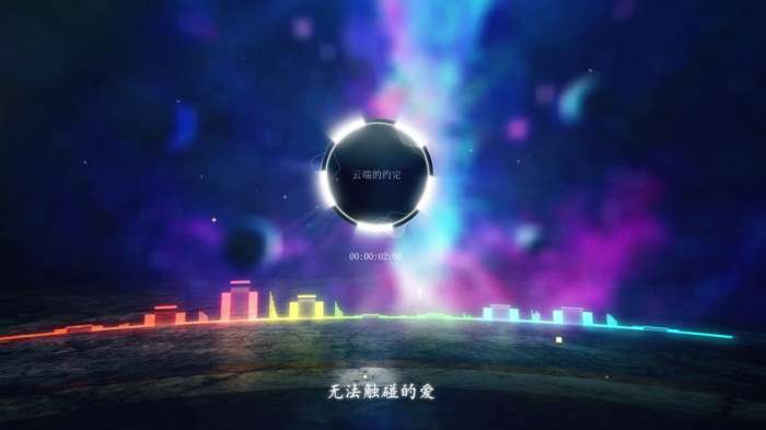 云端之约测试服图1
