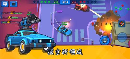 汽车大战动作图3