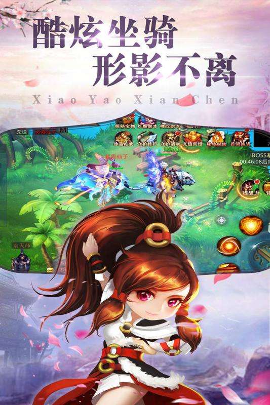 梦幻龙剑图4