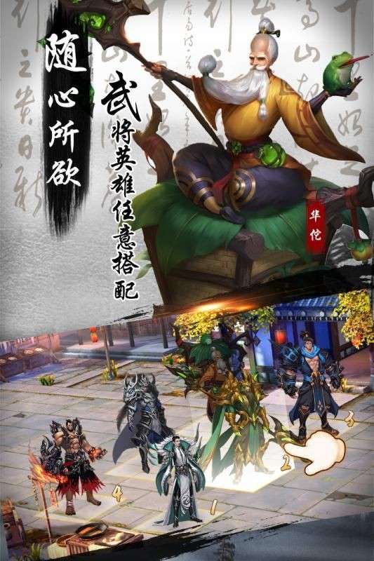 妖姬OL2图5