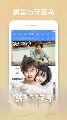 追剧影视大全图2