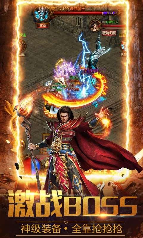 千古神途迷失单职业图2