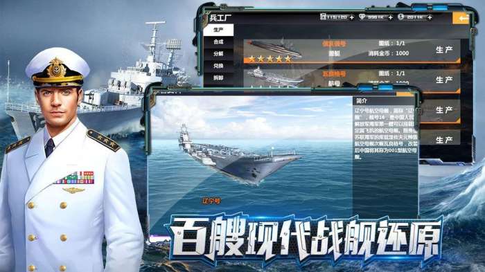 怒海世界图1