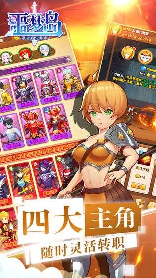 噩梦岛图1