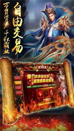 风云神途图3