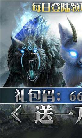 御天剑道永抽版图1