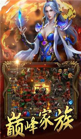 热血赤焰魔王图3