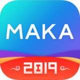 MAKAH5海报视频创作