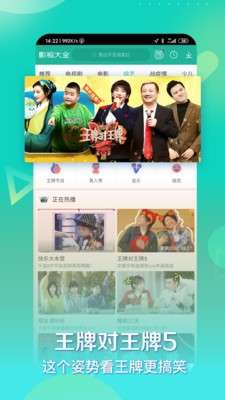 豆瓣影视大全图1