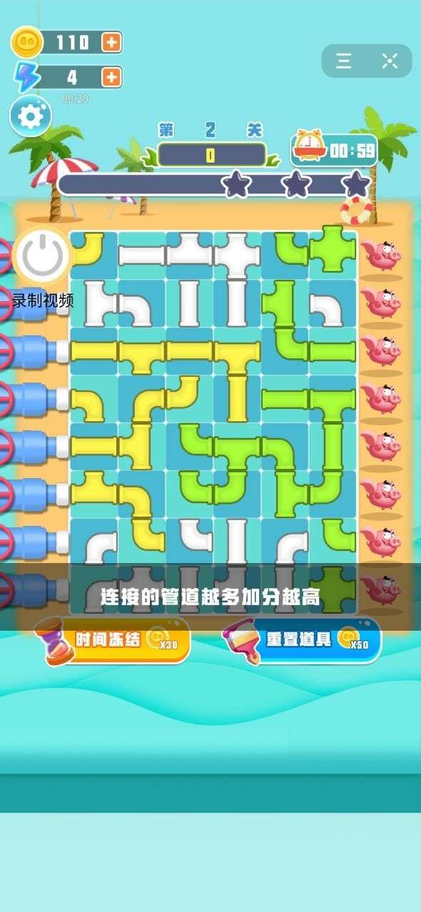 猪飞了抖音版图1