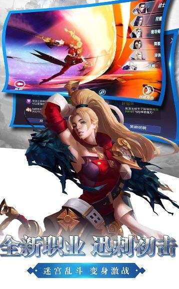 神域剑灵图2