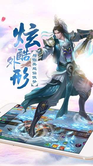雪中悍刀行武侠风云图3