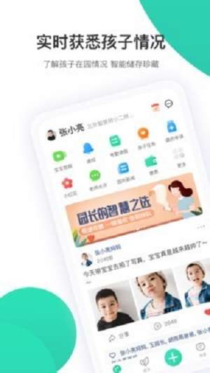 智慧树查题图1