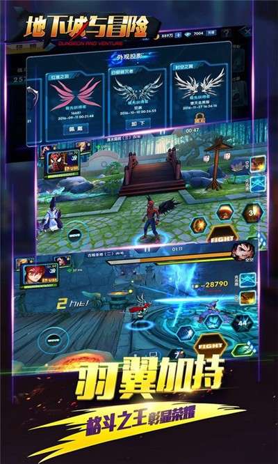 地下城与冒险使徒降临图1