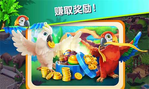 萌宠传奇乐园图3