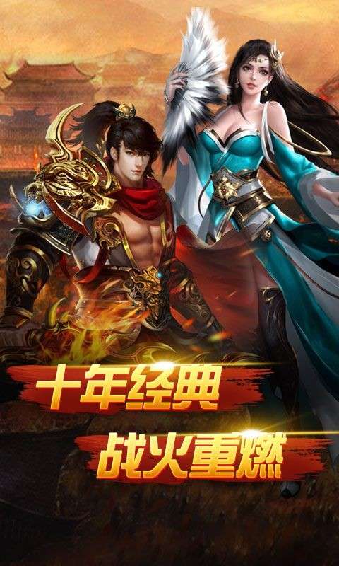 幻境传奇图2