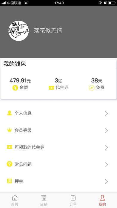 九点健身图1
