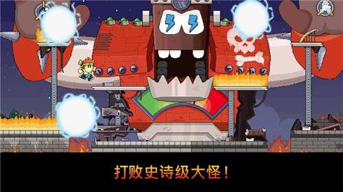 英雄丹图1